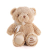 Brown Best Friend Baby Plush Bear, soft plush bear, charming little baby bear, and on one foot, it says "My Best Friend". from Blooms New Jersey - Same Day New Jersey Delivery.